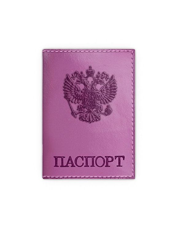 прописка в Мензелинске